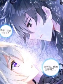 一个one致敬韩寒成年版官网